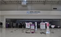 두집살림 LCC·절름발이 김포공항에 막힌 '국민편익'