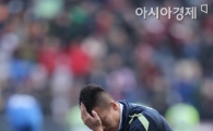 [포토] 김신욱 '우승도 득점왕도 날아가버렸네'