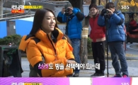 '런닝맨' 씨스타 보라, 김종국과 한 팀 되자 '화들짝'