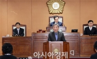 박병종 고흥군수, “고흥발전 성장판 활짝 열겠다"