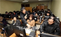 [포토]광주 북구, 주민대상 컴퓨터 교실 운영 