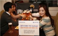 신한카드, '온동네 행복 가득' 페스티벌 진행