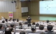 호남대, ‘성(性)희롱·성매매·성폭력 예방교육’ 실시
