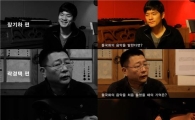 'D-1' 들국화 컴백, 장기하 곽경택 길도 응원 릴레이