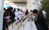 '쌀로 빚은 예술'…떡 명장·가양주 주인 선발대회