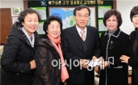고창군, 겨울 맞아 온정 손길 이어져 
