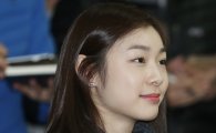 김연아, 美 언론 선정 소치올림픽 주목할 15인