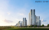 한 달이 채 안 남은 양도세 감면… 늦기 전에 집 사볼까?