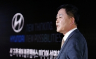 "변화하겠다" 현대차, 고객 서비스 개선에 1500억원 투입 