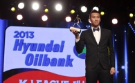 [포토] 2013 K리그 MVP 김신욱