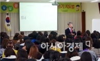 민형배 광산구청장,  ‘앎, 삶, 꿈: 더좋은 책읽기·글쓰기 방법’ 강의
