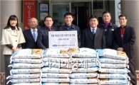 [포토]캐리어에어컨 노동조합,북구두암2동에 백미 40포 기탁