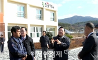 정기호 영광군수,마을단위 개발사업 효과성 강화 해야