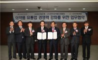 [포토]産銀, '의약품 유통업 경쟁력 강화를 위한 업무협약'