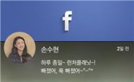 SK플래닛, 신개념 스마트폰 꾸미기 '런처플래닛' 출시