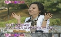 '정승연 판사' 해명글 공개한 임윤선 알고보니…과거 노홍철 맞선女