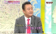 이재포 정치부 기자로 변신 "신아일보 부국장입니다"