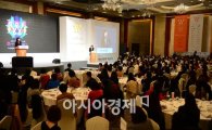 [W리더십]행사장 가득 메운 예비 女리더 600人…23인 멘토와 '교감'했다