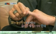 '우리동네 예체능' 허재, 끊어진 새끼손가락 인대 "농구는 내 인생"