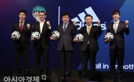 [포토] 2014 브라질 월드컵 공인구 브라주카 공개
