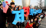 [포토]제50회 무역의 날을 맞아