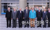 여수시 역대 시장·군수들 ‘지역발전’ 협력 약속 