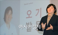 [포토]장미란 "난 꿈을 들어 올려주는 사람"