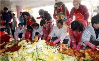 [포토]광주 북구 자원봉사센터, 사랑의 김치 담기 봉사 