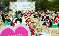 [포토]나눌수록 맛있는 2013개의 행복