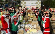 [포토]사랑을 전합니다 