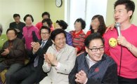 김문수지사 '한센인대회'서 의미있는 상 받는다