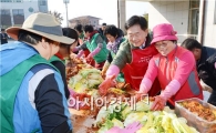 순천시 별량면 ‘사랑의 김장김치 나누기’ 행사 가져