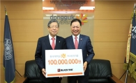 강태선 블랙야크 회장, 동국대에 1억 기부 