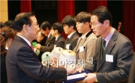 [포토]자원봉사자 기관 표장받은 김규준 함평군 주민복지실장