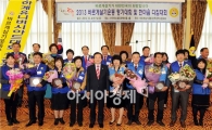 [포토]유공자들과 기념촬영하는 강운태 광주시장