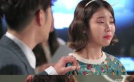 '예쁜남자' 아이유, 양말 판매 성공 후 기쁨의 눈물