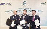 삼성엔지니어링, 말레이시아 가스플랜트 계약 체결