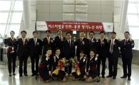 이스타항공, 인천-홍콩 정기편 취항