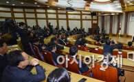 [포토]국회 아프리카포럼 참석한 김용 총재