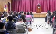 영광군, 해외어학연수 실시