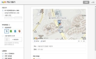 다음지도, 약도만들기 서비스 오픈