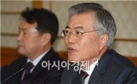 문재인 특별성명 "해경 해체는 무책임…박 대통령 담화에서 답 못찾았다"