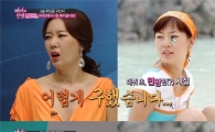 안선영, 10년 전 데뷔 초 사진 공개 "못 봐주겠다"