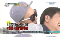 정형돈 지드래곤 귓속말 "잘 지냈어요? 나 보고싶었죠?"