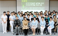 화순전남대병원 ‘근거기반실무 인력개발’ 프로그램 수료식