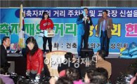 [포토]광주 북구, 건축자재의 거리 한마당 축제 개최