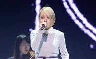 윤하 '우산' 발매 기념 공약 "오늘 비오면 라이브 공연합니다"