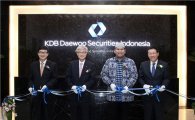 KDB대우證, 인도네시아 현지법인 사명 변경 및 이전
