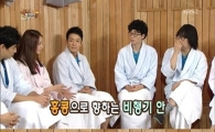 윤아 쌈밥 굴욕 고백, "홍콩 잡지…평생 지우고픈 사진"