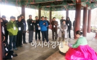 수학여행지의 최적지 남원, ‘전국 중학교 교장단 남원 팸투어'